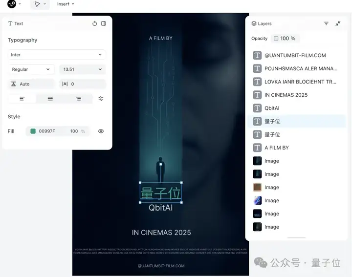 新晋顶流Agent颠覆设计师！Lovart一手实测来了：是该刷屏爆火