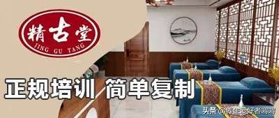 开按摩店办营业执照需要什么手续(开个小型按摩店要多少钱)插图 开按摩店办营业执照需要什么手续(开个小型按摩店要多少钱)插图