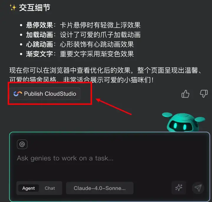 腾讯入局AI IDE，这次他们直接造了个「AI全栈高级工程师」