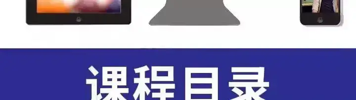 图片[2]-羽毛球篮球台球乒乓球全套高清视频教程-打羽毛球乒乓球篮球网球台球视频教程新手入门零基础动作训练课程【电商热销688】-暗冰资源网