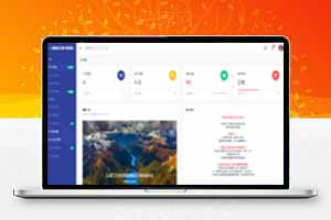 云海多功能二开解析接口计费系统免授权v4.5
