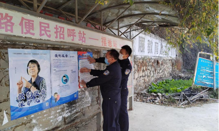 贵州惠水县公安局经侦大队抓实预防警务，“五上”宣传到家