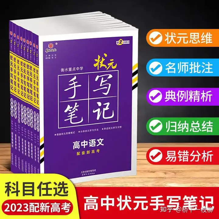 2023年高考时间是几月几日？（2021年上海春季高考时间）