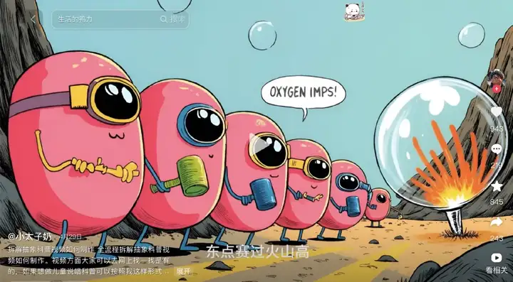 单月抖音涨粉超45万，AI Rapper科普硬控百万网友