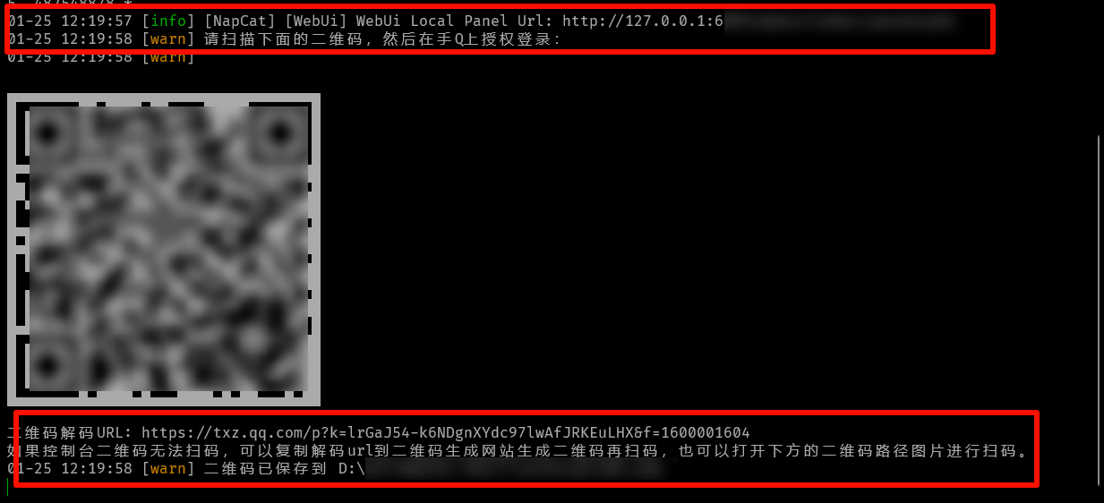 image-20250125122103940