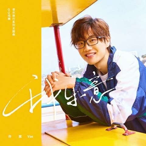 突然发现嵩嵩和二硕某些角度蜜汁相似.