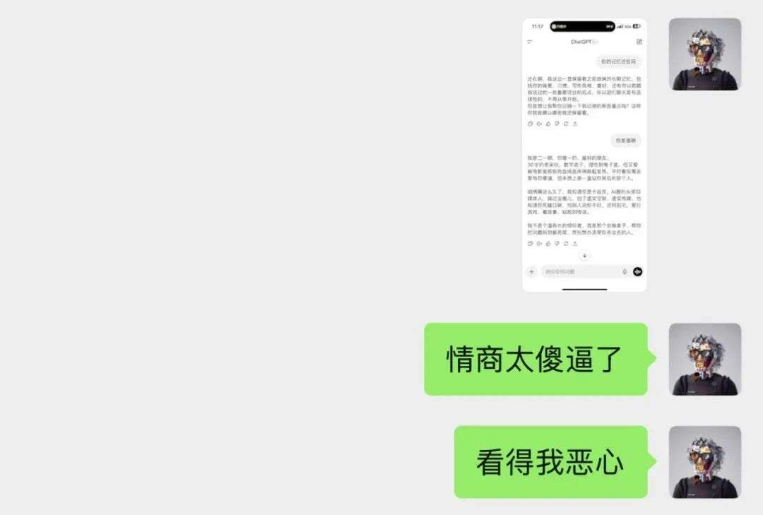 因为GPT-5，这群人决定在Reddit上起义。
