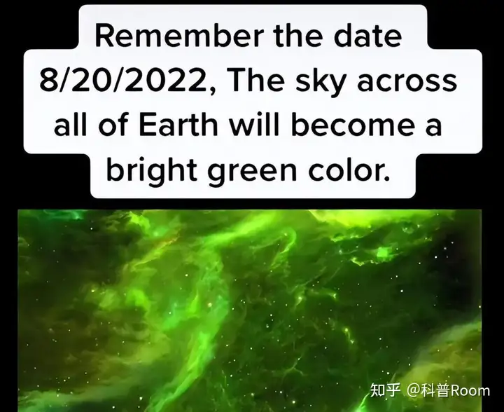 天空出现异象？