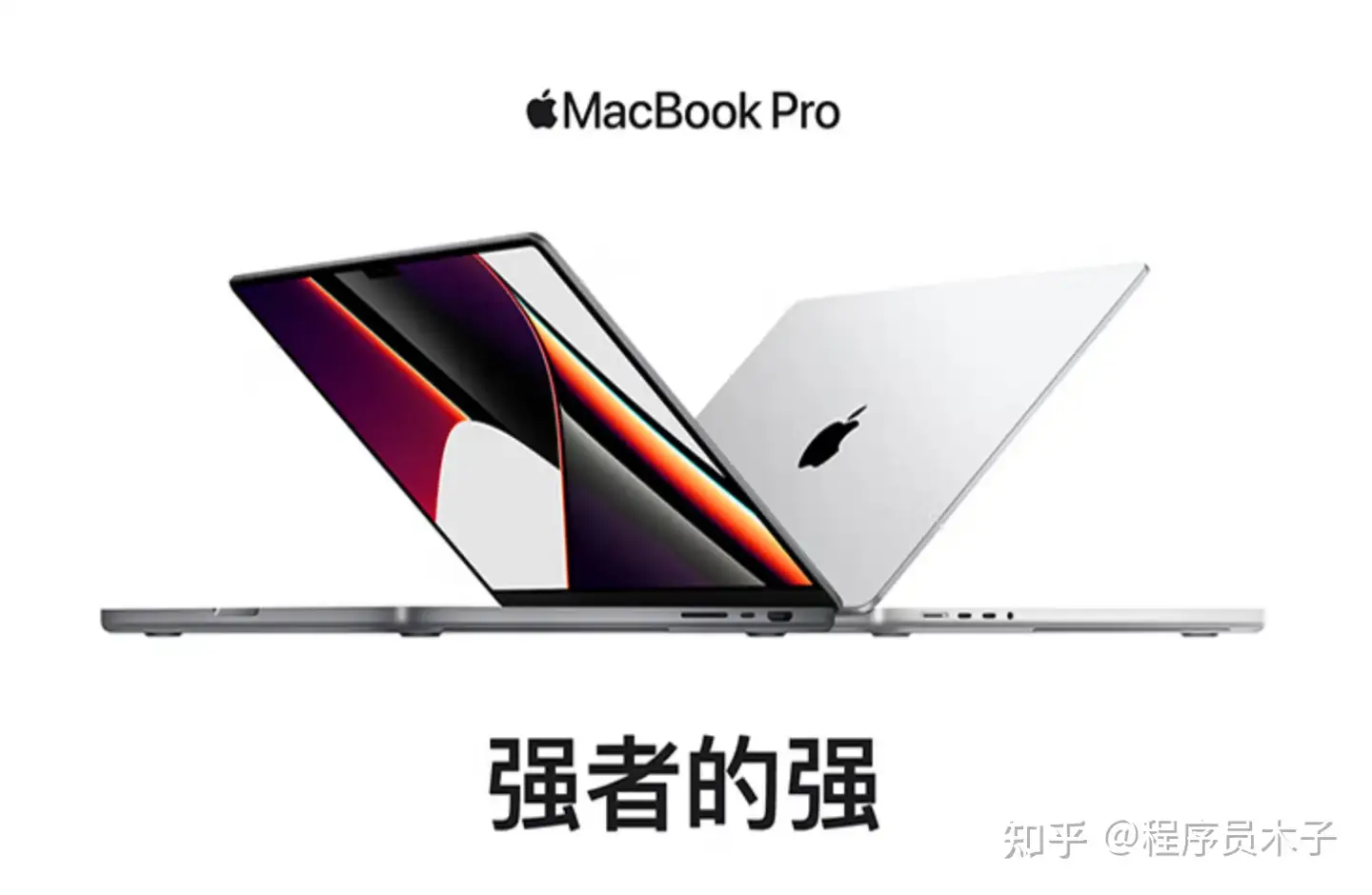 M2芯片的MacBook，买是air还是pro? - 知乎