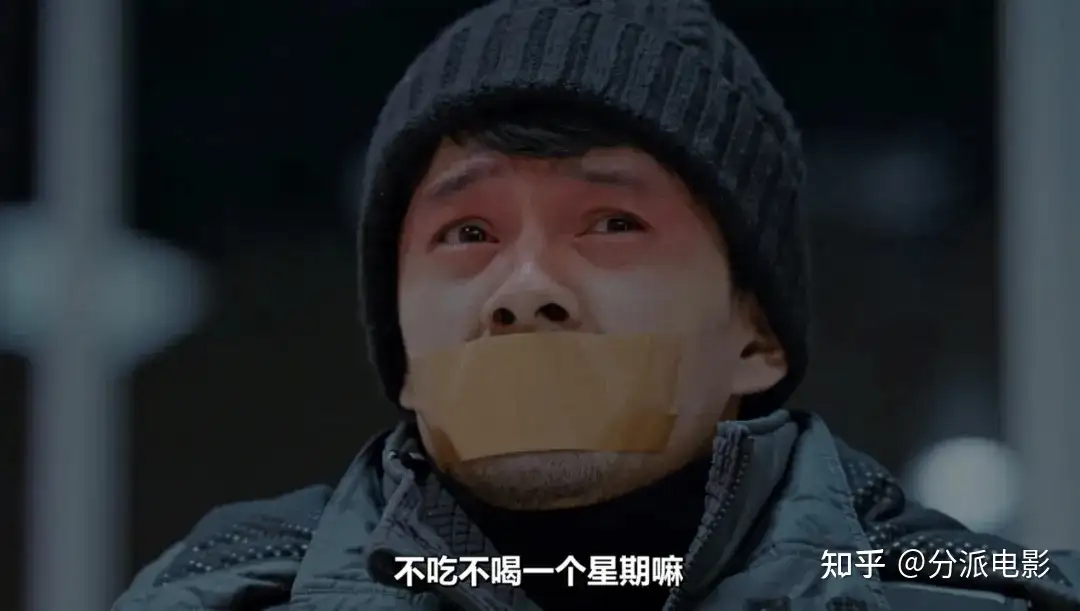 《入侵者们的晚餐》喜剧、冷幽默、反转,9.4分团队悬疑新作!