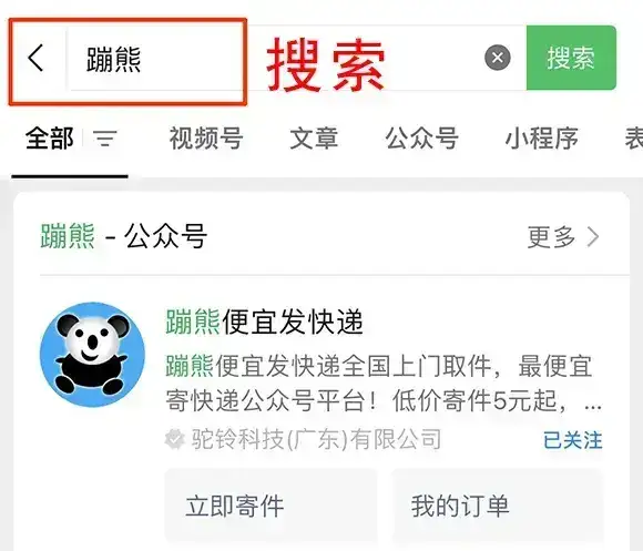 开网店怎么和快递合作便宜？快递多少量可以谈到2元