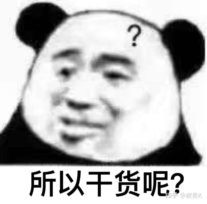 一直回复你「嗯嗯」的女生怎么追啊 ?
