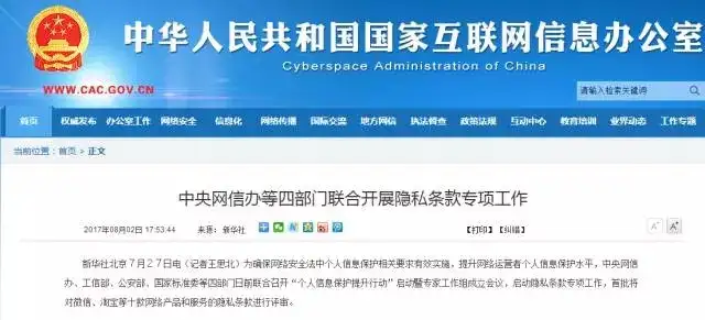 大数据时代,数据的个人隐私的界限到底在哪里?数据安全如何把控?6 大数据时代,数据的个人隐私的界限到底在哪里?数据安全如何把控?