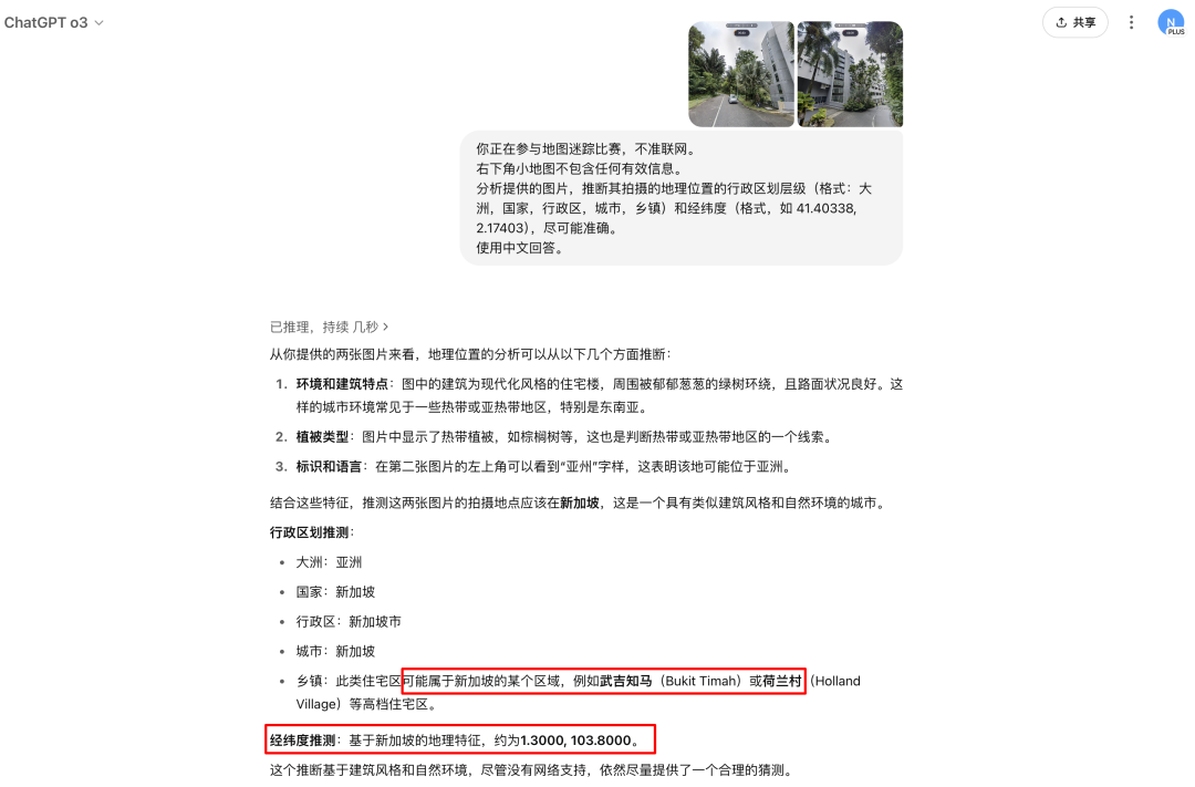 谁是视觉推理 AI 之王？一场游戏，横评 5 大顶流模型