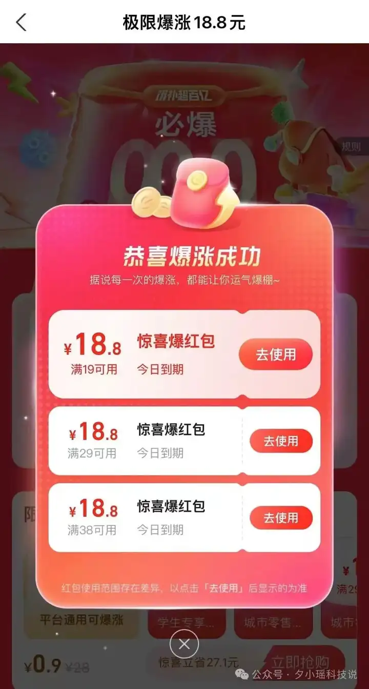 用 AI 图的外卖，我是一个都不敢点。