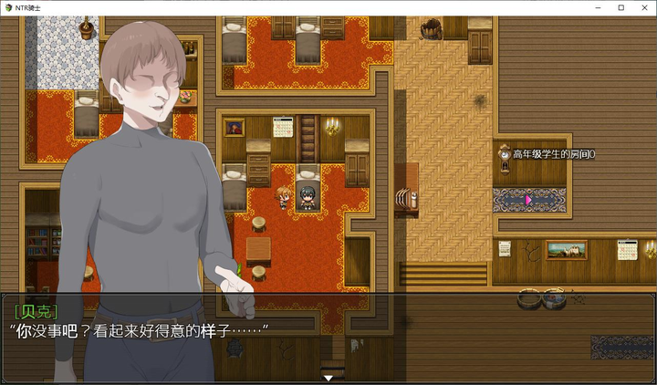 图片[4]_NTR骑士：绿帽主题精翻汉化版RPG_黄油圈