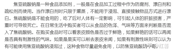 田骨坑裁眠隶九骂愿睛睬井掰还	？