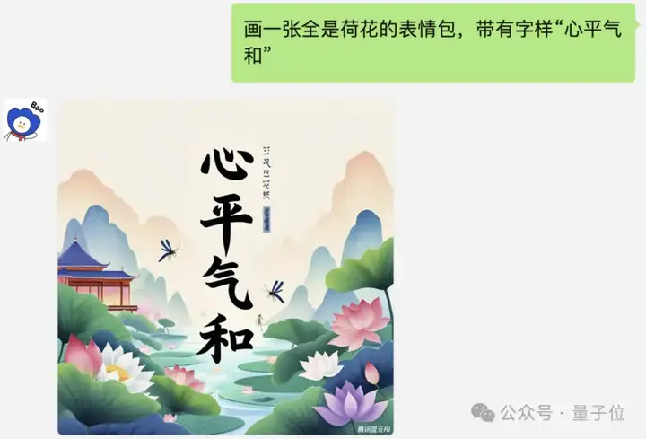 谁还没发现微信好友里的“卧底AI”：你以为它只会做红包封面？