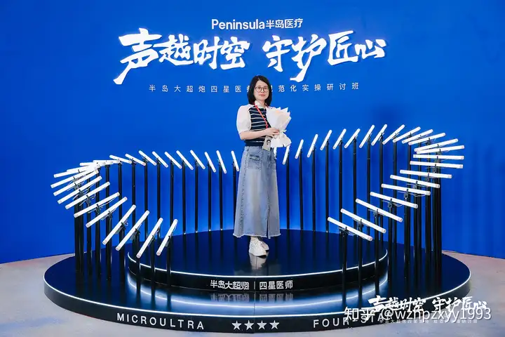 温州和平整形医院王俊巧受邀担任半岛大超炮四星认证全国考官