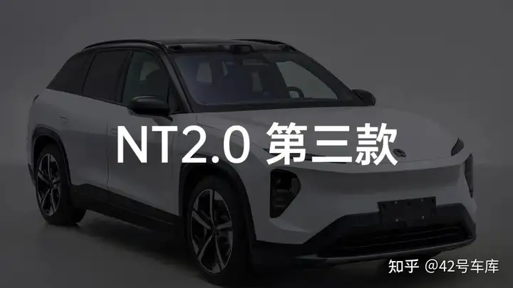 蔚来 ES7 无伪装实车曝光,该车都有哪些亮点? 蔚来 ES7 无伪装实车曝光,该车都有哪些亮点?