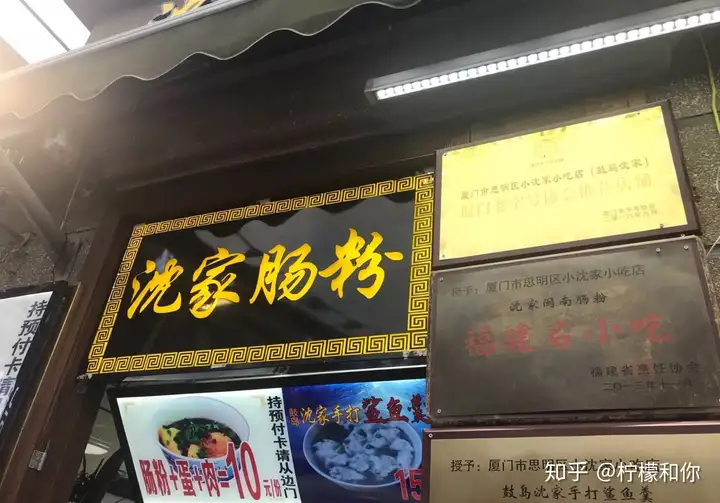 各位知乎大神来给推荐一下去厦门的攻略？