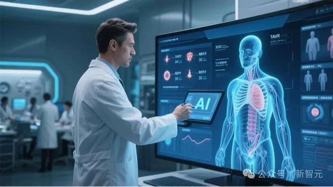 协和4+4的另一面：浙江范式用AI定义医疗未来！AI「智愈」时代来临
