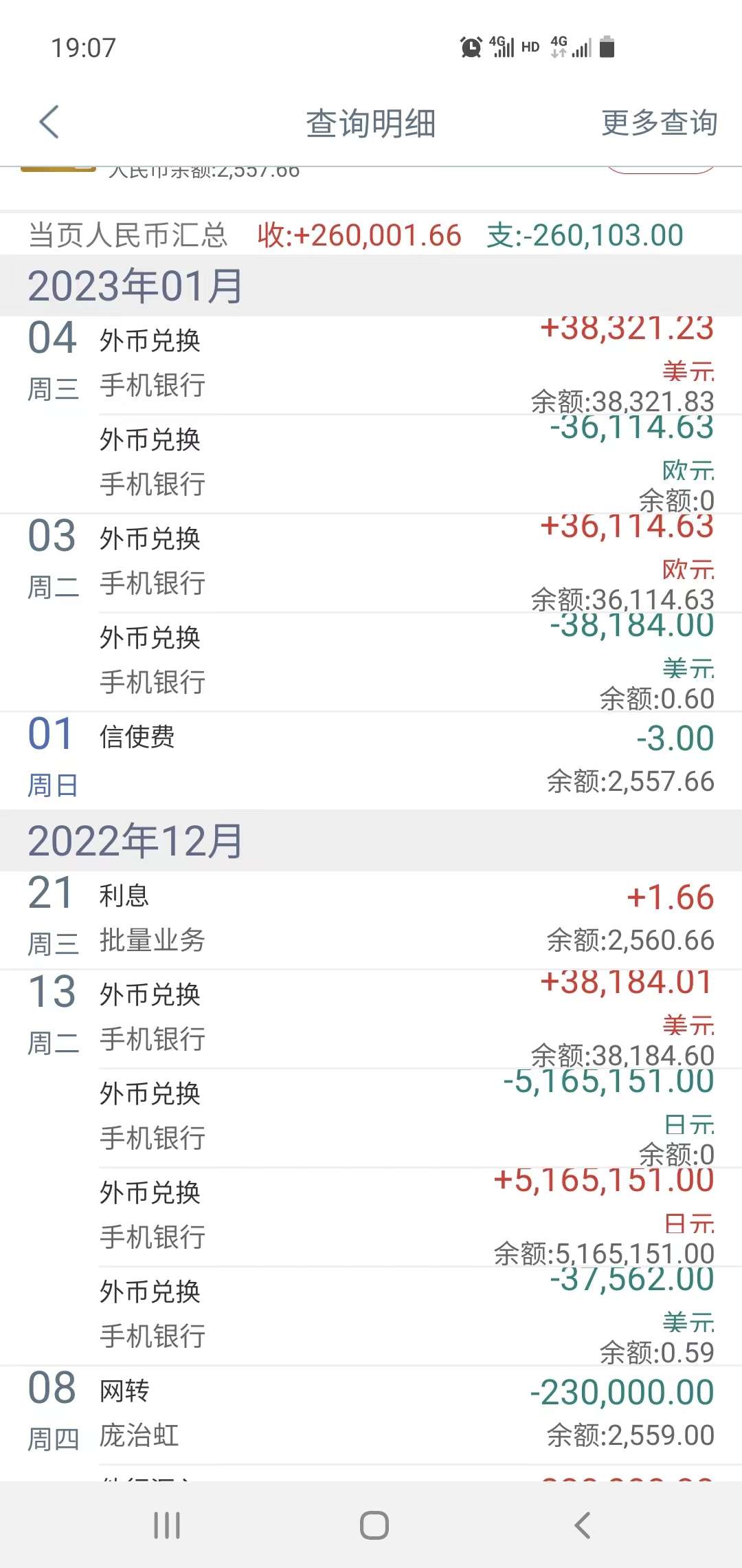 一天赚137一年5万图片图片