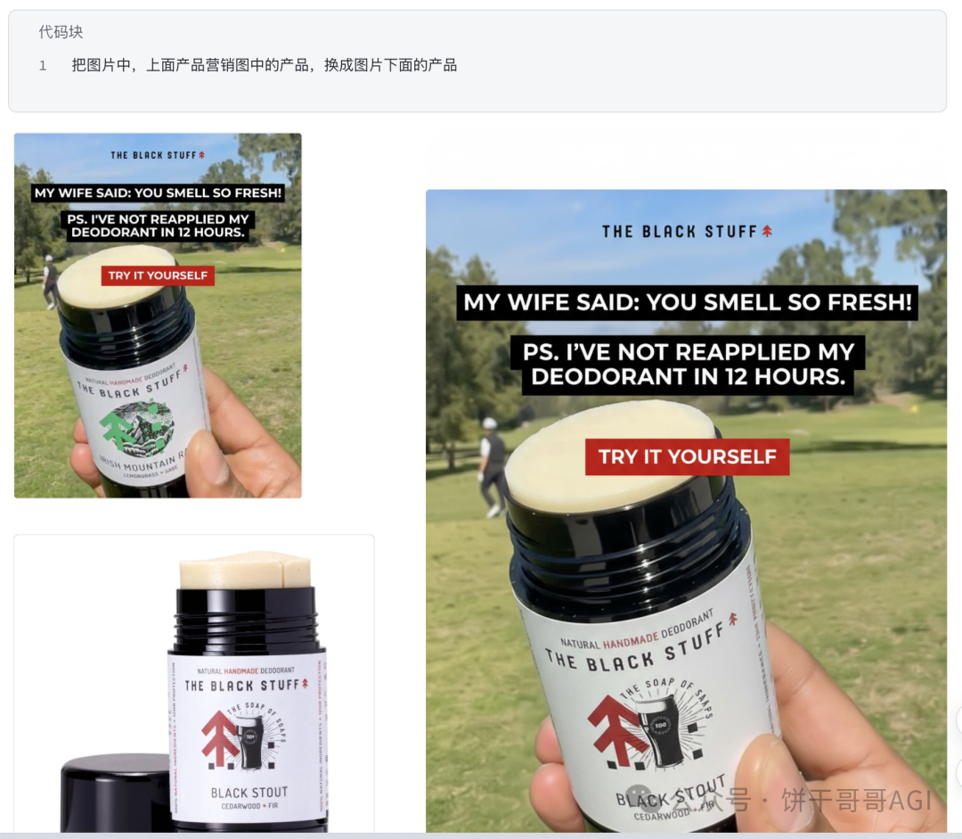 Nano Banana为什么能秒杀GPT-4o成为新晋AI图像王者？创始人下场解答