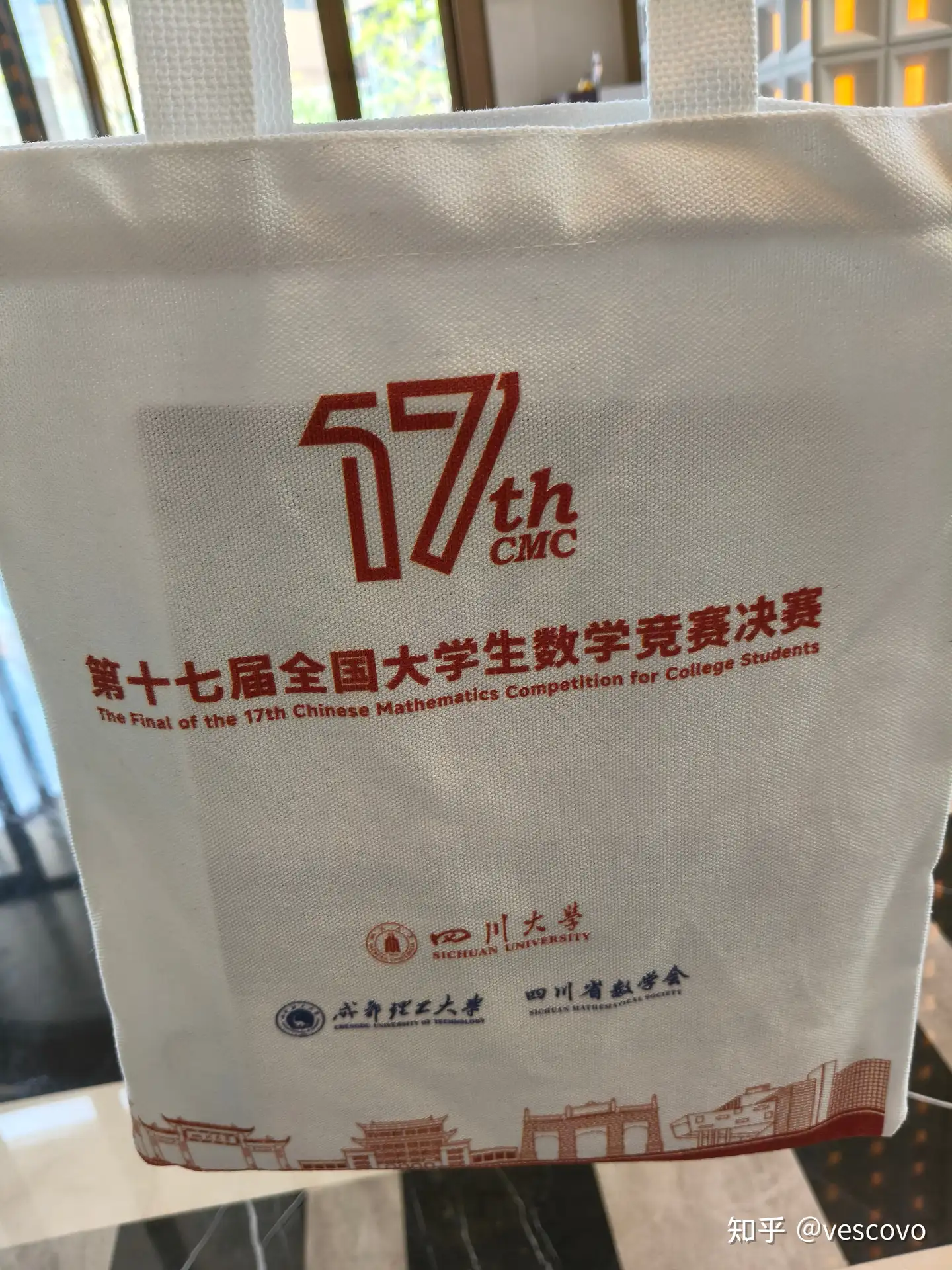参加第十七届全国大学生数学竞赛（决赛）是什么体验？如何评价今年的试题？