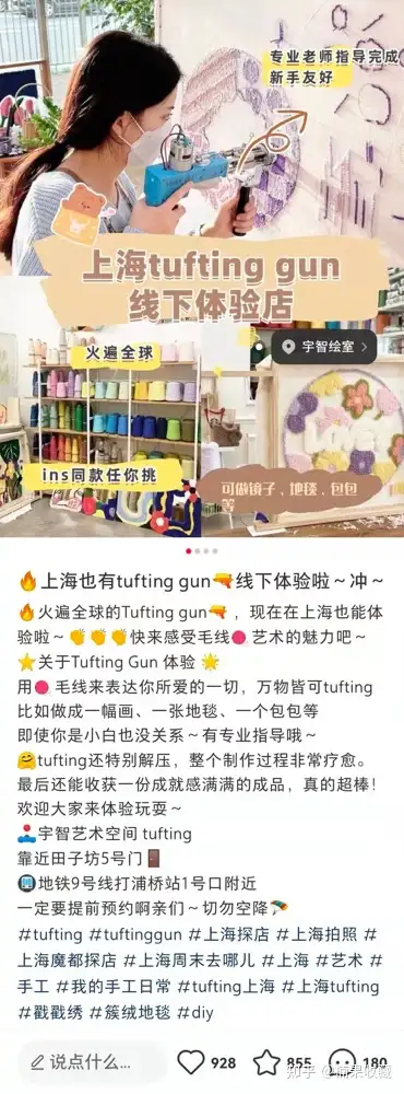 千粉不到月入 10W ,我如何通过小红书救回濒临倒闭的艺术体验门店?