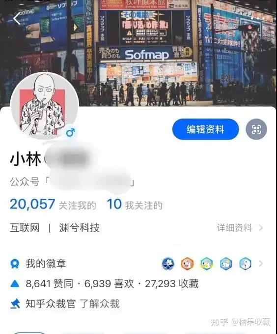63天知乎粉丝破万