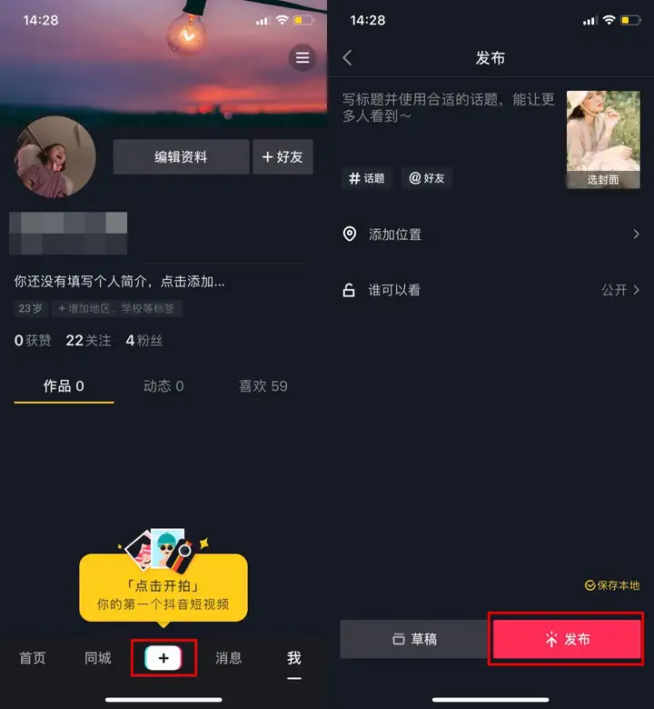 苹果手机怎么设置动态壁纸（iPhone动态壁纸的设置教程）