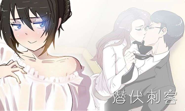 韩漫|那家,情况|2204号房的故事-二次元