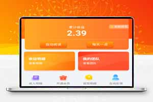 自动阅读挂机浏览广告新闻赚钱源码+带支付宝提现