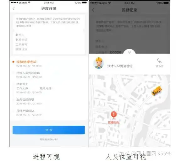5 月 10 日晚广东迎来特大暴雨，广州全市中小学、幼儿园停课，目前当地情况如何？该如何做好个人防护？