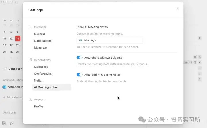Notion 重磅更新打造 All-In-One AI 平台，AI 会议笔记正变成一个功能