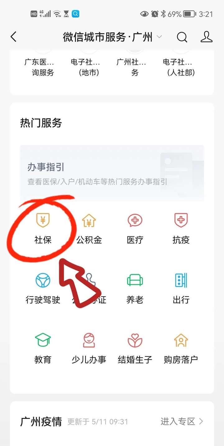 失业补助金审核通过多久到账（申请失业补助金后悔了）