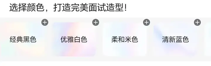 种子轮就融了 6000 万美元的 Gensmo，如何用 AI 让「发现美、创造美」变得简单？
