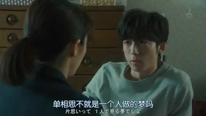 和已婚男领导互有好感怎么办（喜欢上已婚男领导的处理办法）