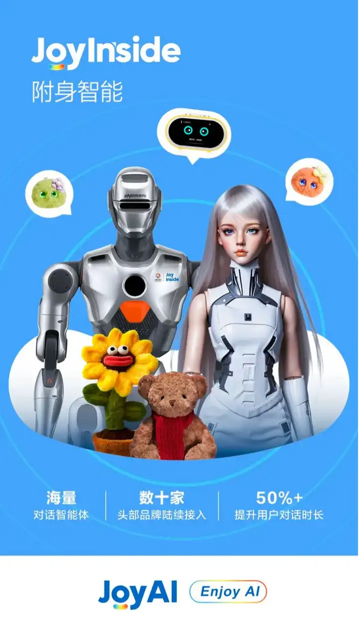 从数字人到「有温度的」机器人，京东把 AI 深度应用的路线图「摸透」了