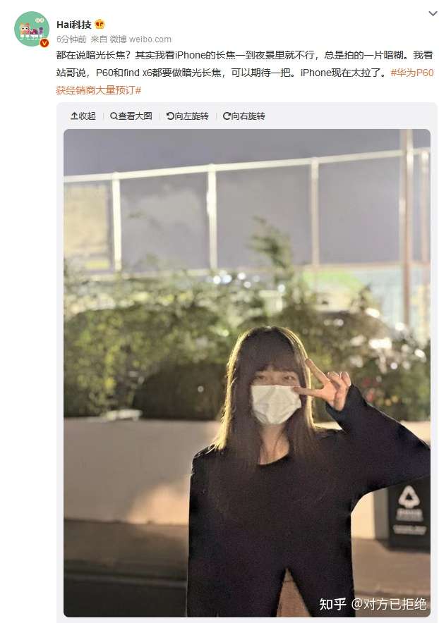 暗光长焦是什么意思 华为OPPO新旗舰全系要搭载暗光长焦详情