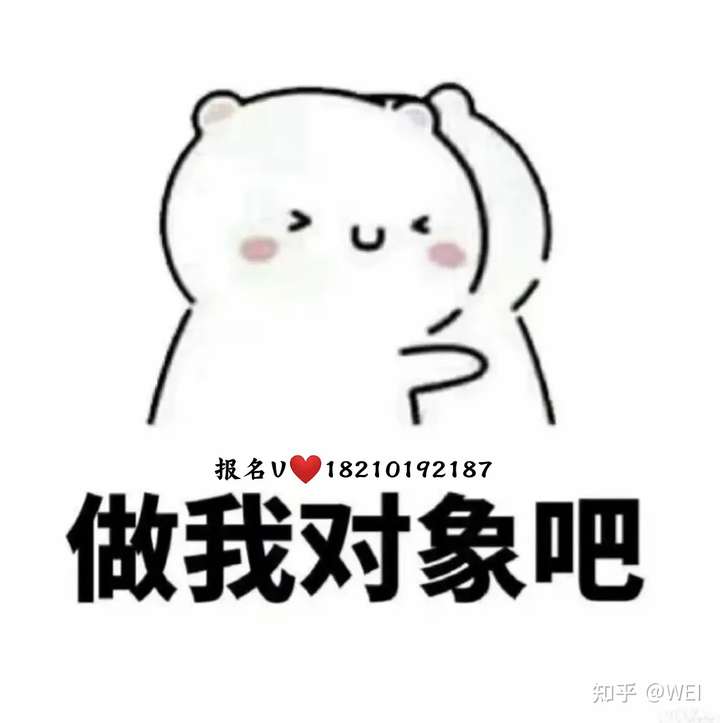 北京相亲联谊会|单身青年交友|脱单找对象|周末单身交友活动-在线订票