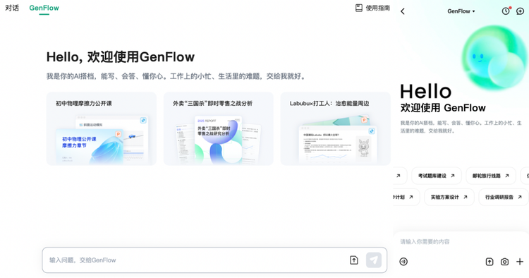 Agent的割裂时代，呼唤“统一大脑”