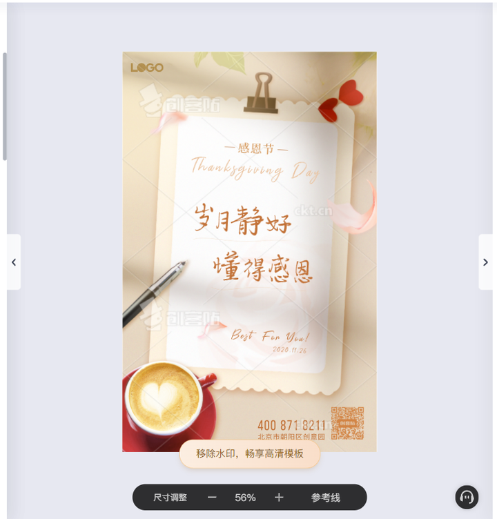 图片[10]-公众号运营——小白必看的14541个字的教程！-知云阁资源站