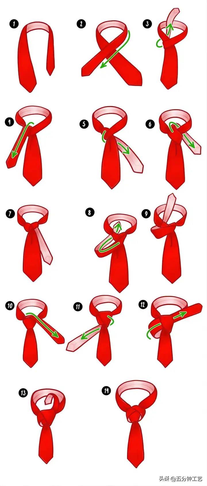 领带打法图解（七种最简单的打领带方法）