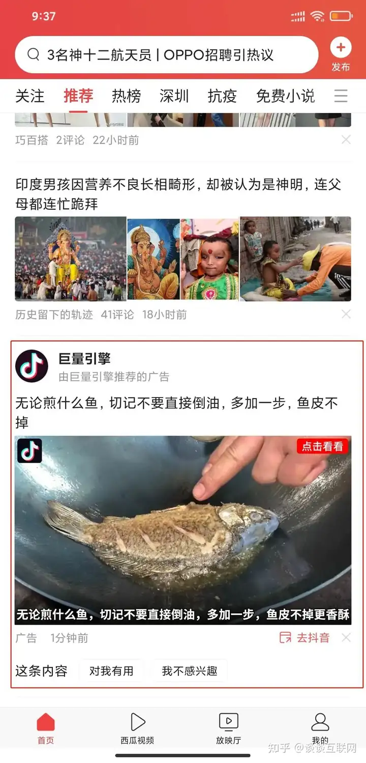 什么叫做信息流？（什么叫做信息流视频）