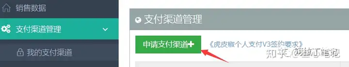 图片[137]-如何利用腾讯云建站？腾讯云建站保姆级教程！-叁心笔记
