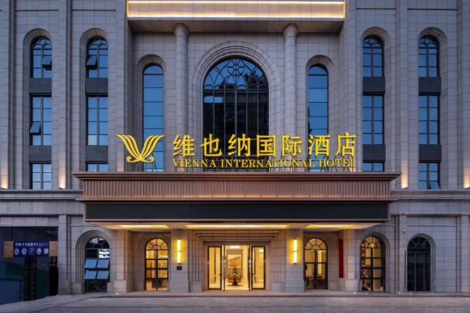 喜获殊荣 维也纳国际酒店荣获“最具艺术感商务设计酒店”