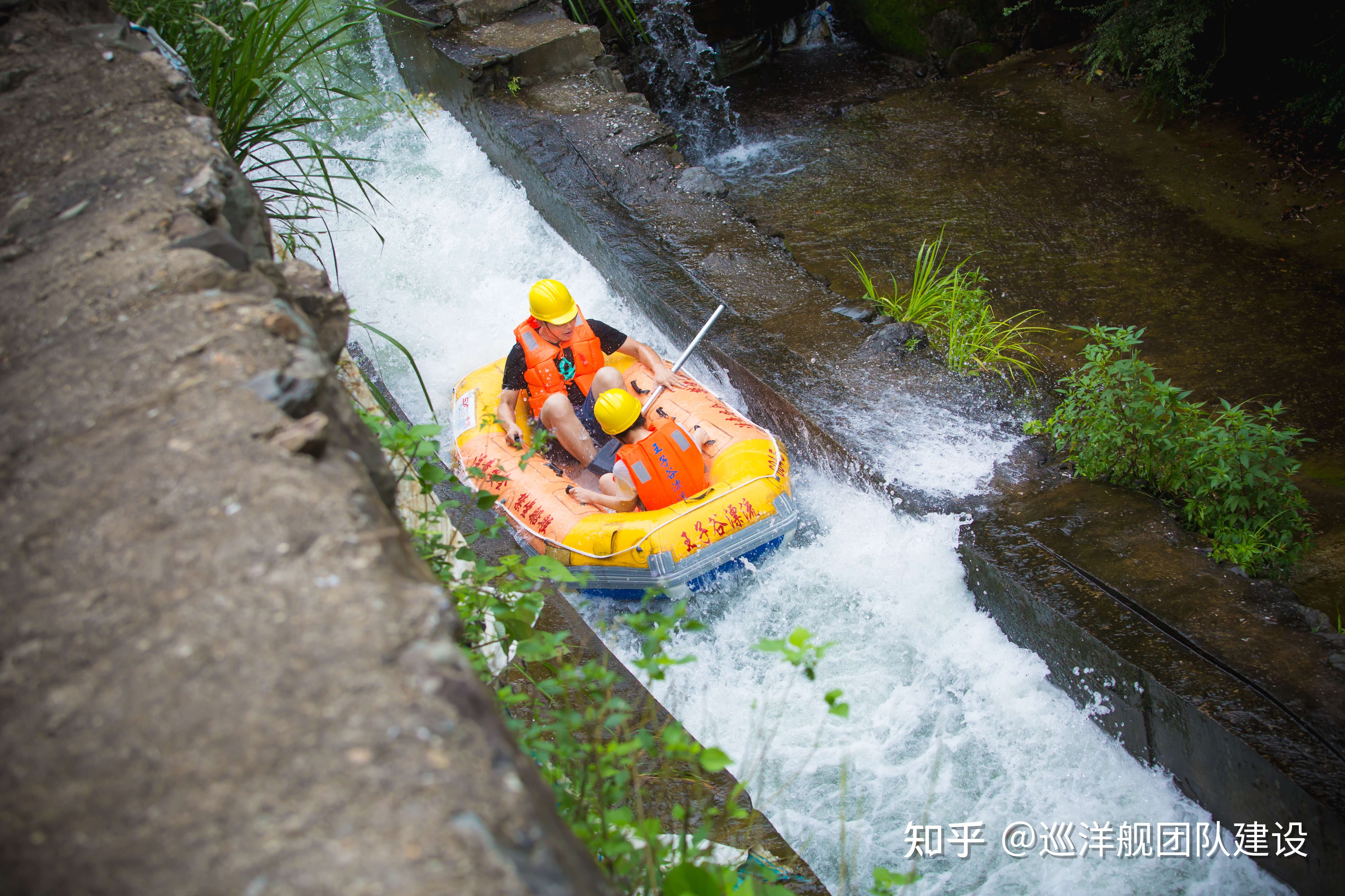 巡洋舰团队建设 的想法: #白云溪漂流# #王子谷漂流# 艳阳高照,酷
