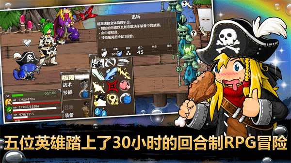 图片[6]-安卓手机游戏《史诗战斗幻想 5》经典回合制 RPG+多角色养成+奇幻冒险玩法，最新中文完整解锁版 - 山海之花 - 宝藏星球屋-山海之花 - 宝藏星球屋
